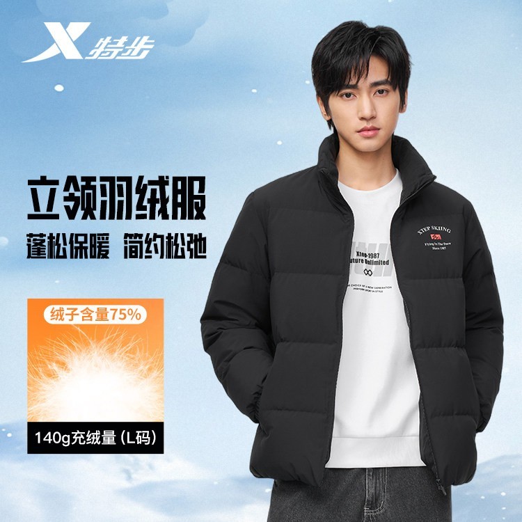 特步立领短款羽绒服男2025冬季新款潮流加厚保暖羽绒975429190216