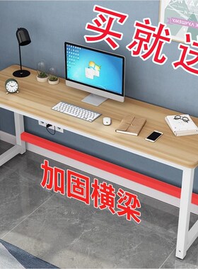 A10L长UFS条桌9高1000书长桌加1.82I米写字桌定制办公长/方形2.4