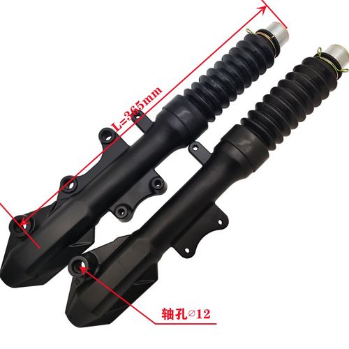 电动车前b减震迅鹰碟刹前避震雷霆王30管液压前叉踏板车迅鹰碟刹