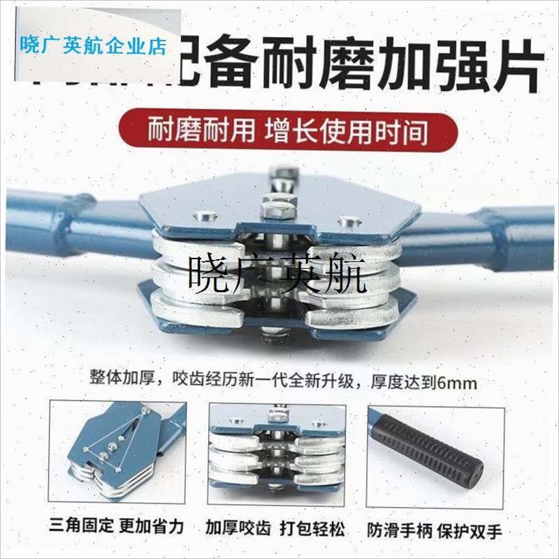 手动打包b机PET塑钢带拉u紧器捆扎机打包带打包钳1608打包扣l