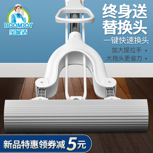 海绵吸水拖把对i折式 挤水免手洗家用胶棉J头大号拖布一拖懒人干湿