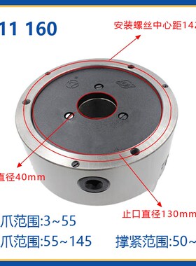 新款环卡盘Kf11250 K11200三爪高精密自定心卡盘 烟台环球现货