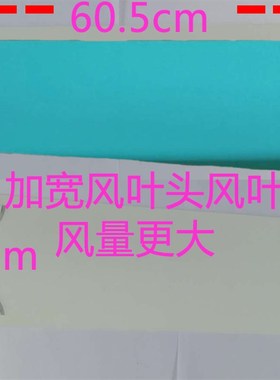南风三角钻石56寸m大吊扇白色叶子片风扇叶3片铁制叶叶片吊扇配件