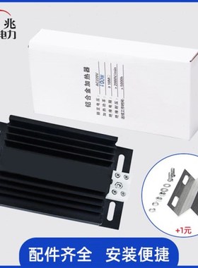 DJR JRD500kW 黑色铝合金加热器200*100*23 防锈电热板加热板