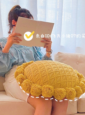 蔓越家 北欧insl风网红针织球球抱枕客厅沙发蒲团靠垫卧室床头靠