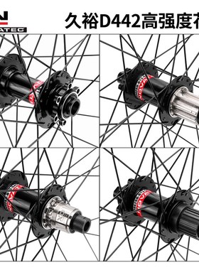 STANS 山地j自行车轮组 29寸全地形Ebike软尾越野速降真空轮毂