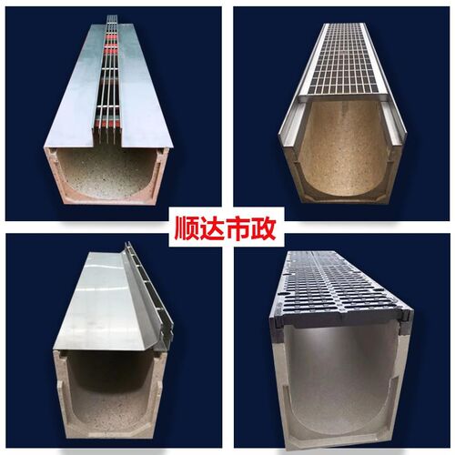 成品线性排水沟u型槽不锈钢缝隙C式排水沟树脂鹅卵石槽格栅板盖板