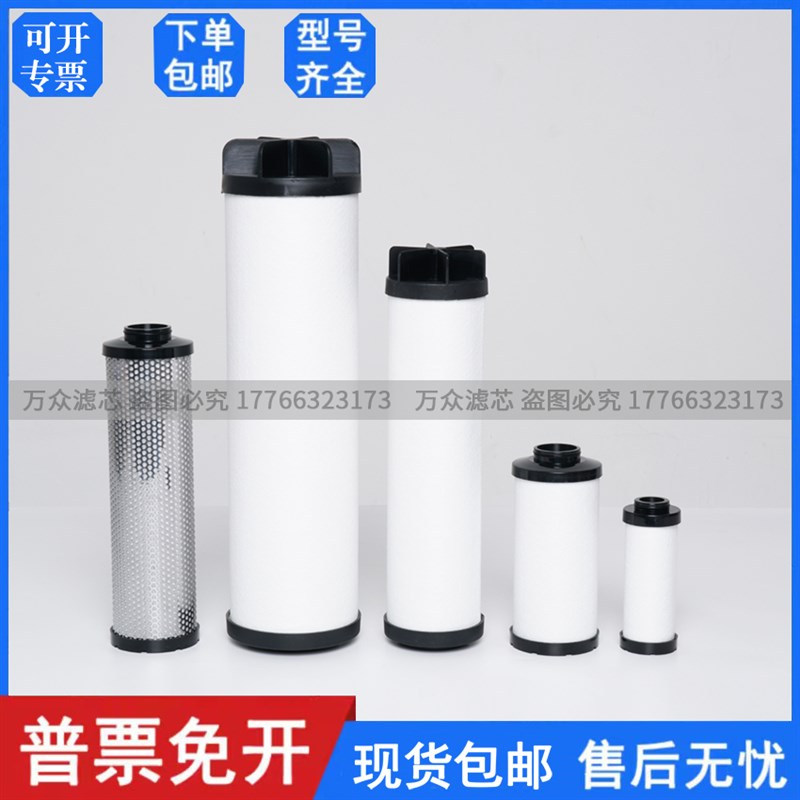 DYNA冷干机压缩空气管n道精密过滤器滤芯DY080Q DY080P DY080S现