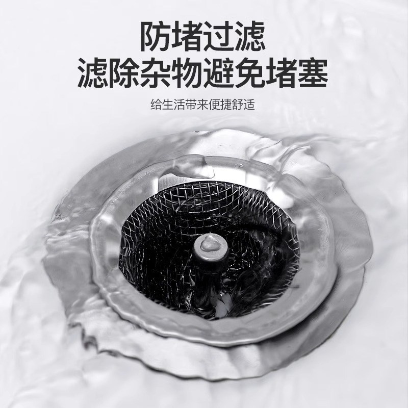 洗手池过滤网不锈钢下p水道防堵卫生间洗脸盆毛发漏网面盆过滤盖