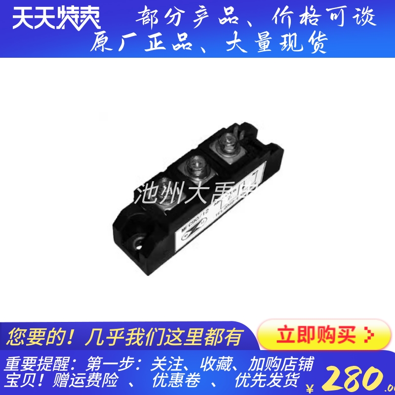 MTG135/MTG160三x相交流发电机组整流桥二极管晶闸管锡整