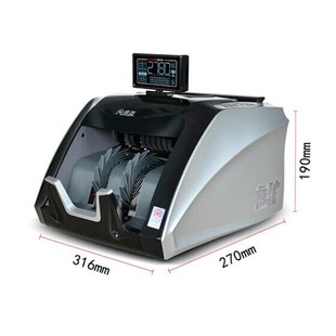 2780B 点钞机 验钞机 全智能验伪 康艺JBYD 数钱机