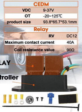 数字散热器风扇控制器 Swith 12V 和 24RV,可调节温度范围