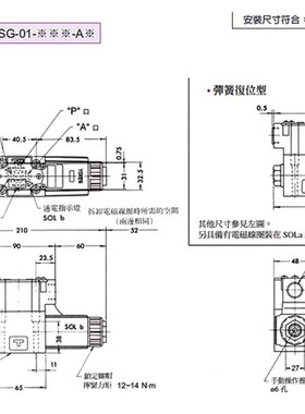 台湾油研YUKEN电磁阀DSG-01-2B3A-D24-N1-70 A100 A120U A200 A24