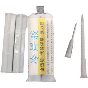 鱼缸水族箱破裂修复专用胶水环保无毒无味K快干透明玻璃胶小瓶抗