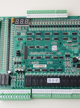 莫纳克1000主板MCTC-MCB-G 一体机NICE1000主板 MCTC-MXCB-H控制