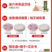 艾灸仪器蒲团坐灸仪坐垫 艾绒艾柱温灸器K腹部寒凉熏蒸仪艾炙坐灸