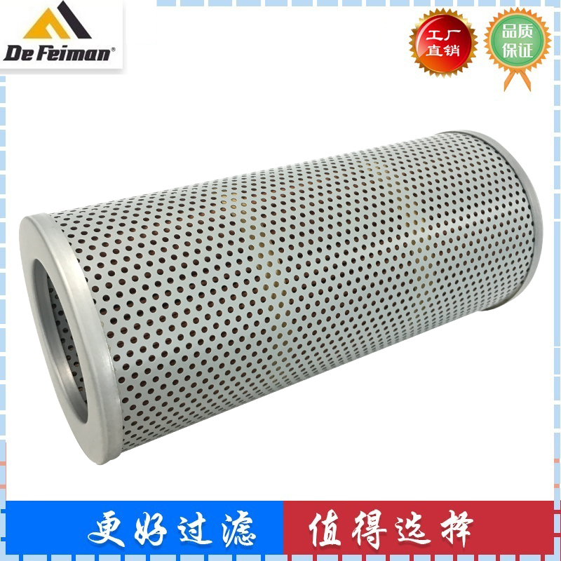 适配小松PC138us-2E 128US-2K 挖掘机液压滤芯 回油滤芯