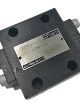 北京北京中嘉SL10PA1-40B/ 液控单向阀SL20PA2-40B QSL30PA3-40B