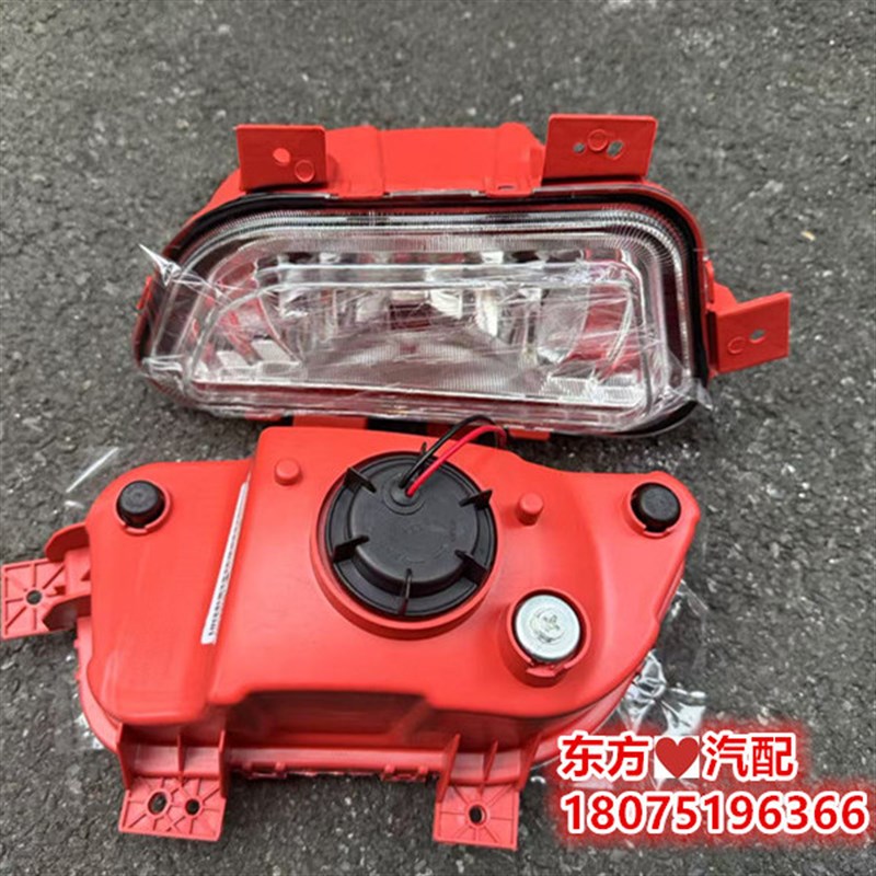 江淮骏铃V6V5V3V7G5帅铃保险杠雾V灯杠灯现货配件