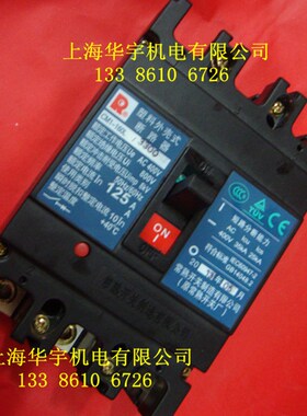CM1-160L/3k310 塑壳断路器125A 160A 200A 225A空开