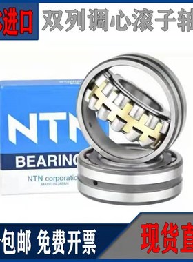 22226 22228 22230 22232 22234E 22236EMD1 EAD1双列调心滚子轴