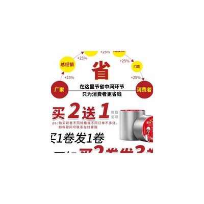 屋顶防水补漏g胶带王房屋裂缝防漏水布房顶自粘放水U卷材贴胶布材