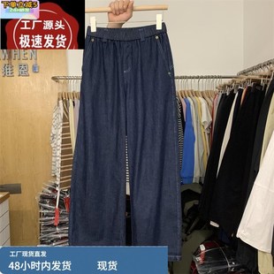 百搭宽松九分直筒裤 休N闲裤 女春季 SEAWHEN3301茧型天丝亚麻牛仔裤