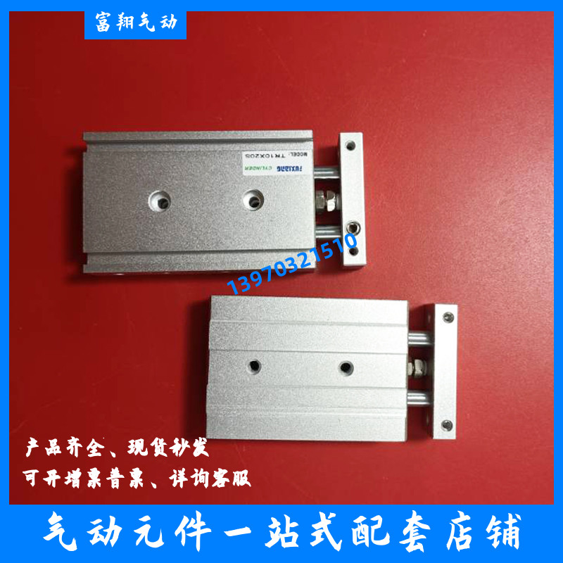 亚德客型 TR20X160kS TR20X175S TR20X180S TR20X190S TR20X200S