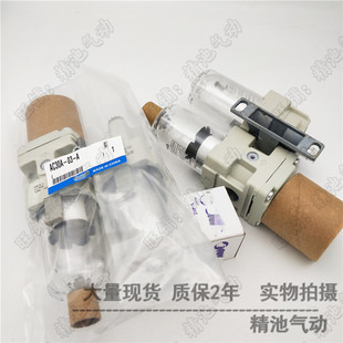 SMC型空气过滤器AC20A 2RZ N02 F02 B二联件