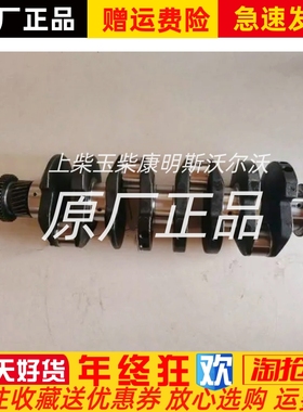 JAC江淮e朝柴HFC4DF2电喷发动机曲轴4A22TI 原厂