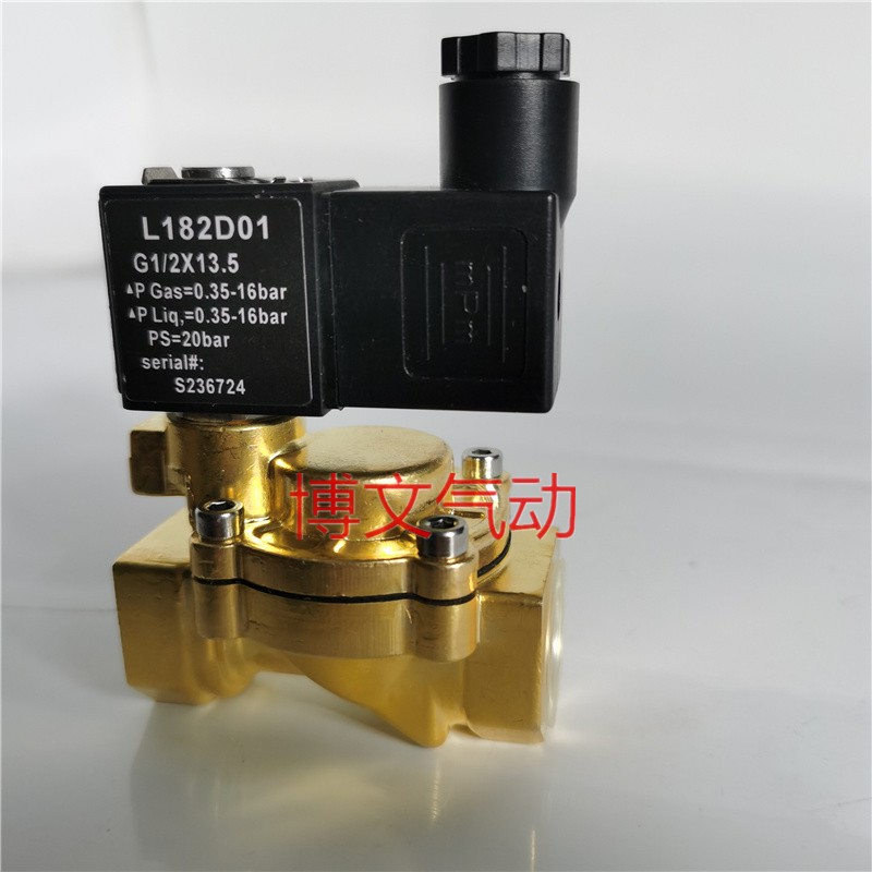 L182V04-ZB10A-1/2-24DC电磁阀二通常S闭水阀气阀油阀开关