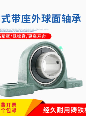 立式外球面带d座轴承UCP315 316 317 318 319 320 322 324 326 32