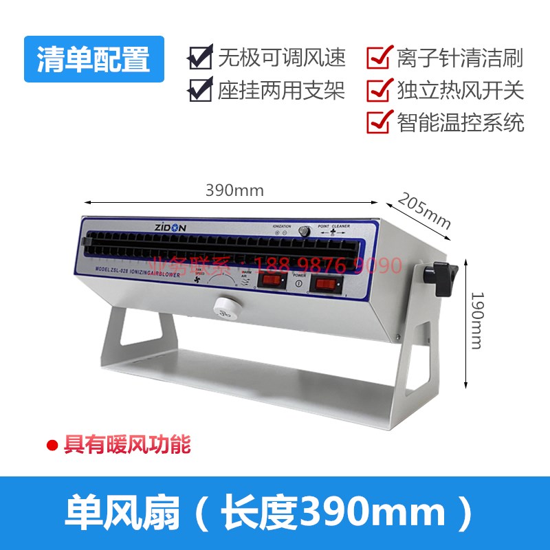 流水线st卧式静l电-工业 风机105a等离子风扇离子除静电