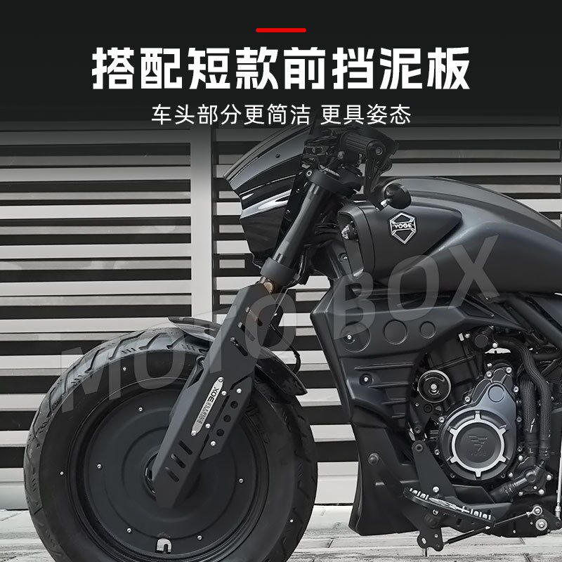 隆鑫无极CU250/m525改装前减震装饰盖铝合金前叉避震盖保护套配件