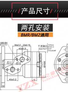 速发新品M摆0油液压M20大扭s矩转速0R低101220BM0B5R50马达8线16B