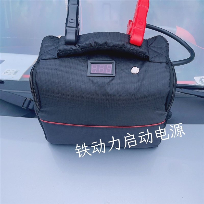 汽车免充电应急启动电源 救援级别E12V 打火神器超级法拉电容