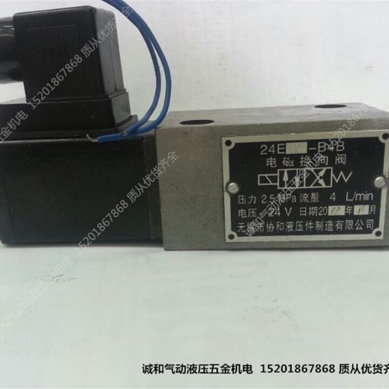 22E2-B4B 23Ek2-B4B 24E2-B4B 34E2-B4B 22E-B4BH液压电磁换向阀