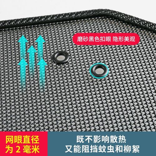 适用于埃安VPLUS水箱防虫网汽车中网改装防P棉柳絮防杂物内置隐形