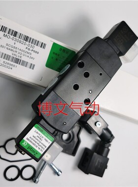 电磁阀SCG551A002MS换向阀双头551 PG551A002MS