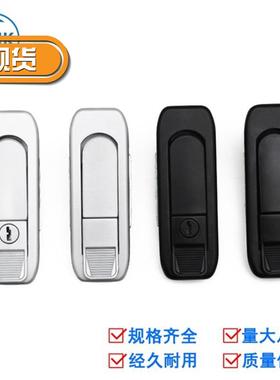 极速Demke ms73k8 flat rotatwing industrial lock rmechanical