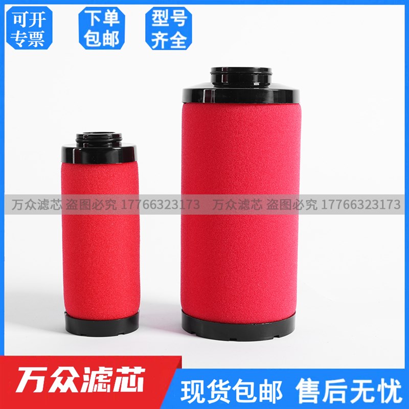 替代佑桥冷干机管道压缩空气精密过滤器滤芯YQ-00M7C/T/A/AA/H现