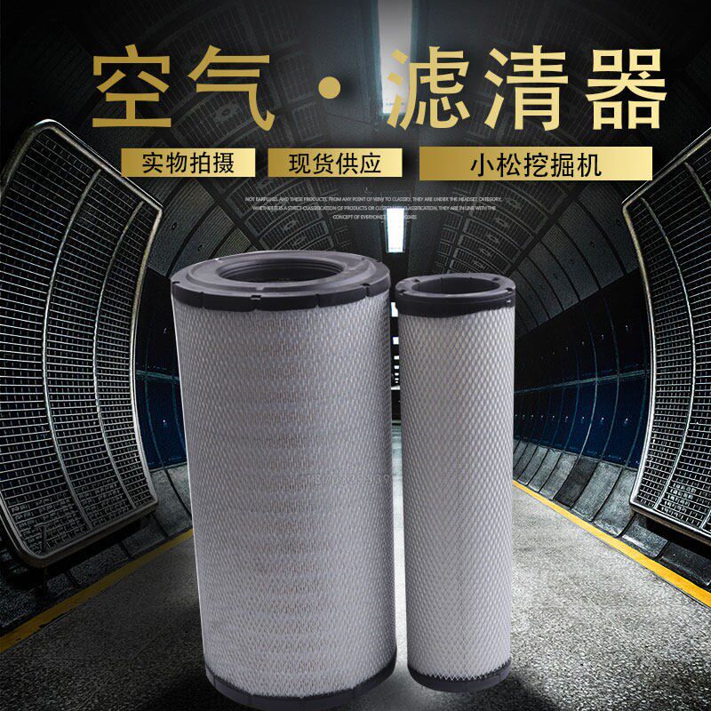 PU3662空气滤清器 o工程机械 挖机 发电机组345B空滤k3661空气滤