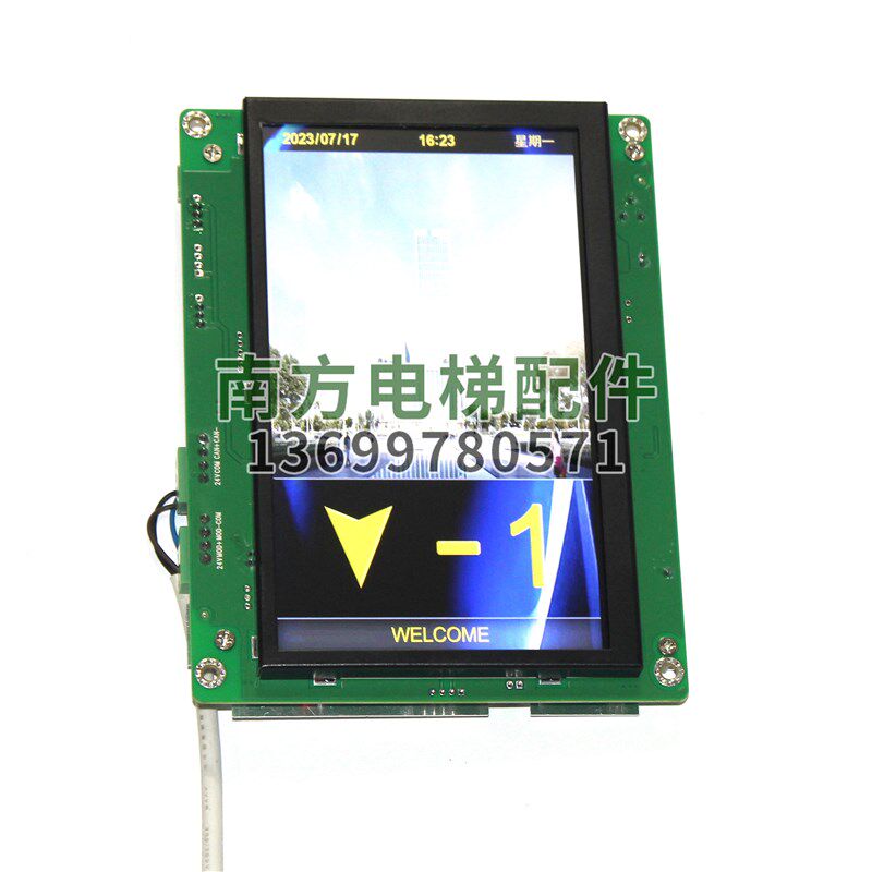 MPCS070-T/iC默纳克MLCD070-C/T蓝光协议7寸图片机/MPCS070B/MP07