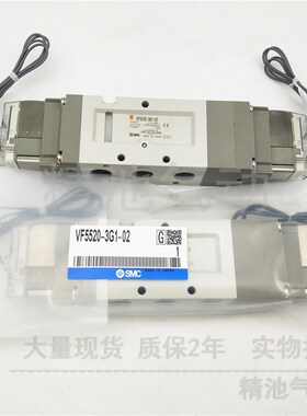 SMC型先导式5通电磁阀VF5320-1/2/3/4/C5/6G1/GZ1/GZD1/GD1-02 -0