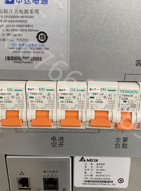 中达电通/台达DPS3000H-48/50(0A)嵌入式通信开关电源系统W48V300
