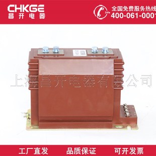 1o50b 1500 电流互感器 800 AS12 600 LZZBJ9