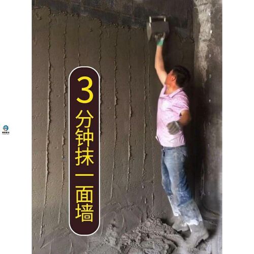 抺灰神器锈钢抹子收光瓦工批墙抹墙神器刷墙N水泥锉子刮灰粉墙工