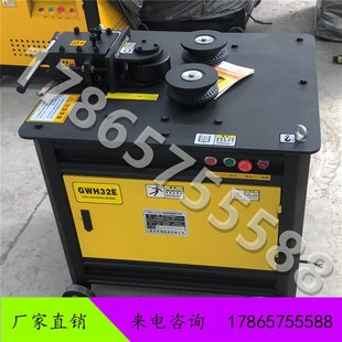 出售40 60型钢筋弯u曲机全自动数控钢筋弯箍机弯筋机圆钢折弯