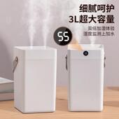 加湿器家用卧室空气婴儿静音孕妇净化量小型桌面大大雾.容量办公