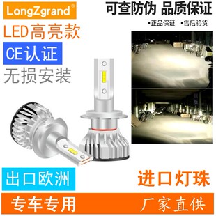 钱江宝悦QJ110T 9B翎悦DQJ125T 15A 16E三爪LED大灯 8郎悦QJ125T